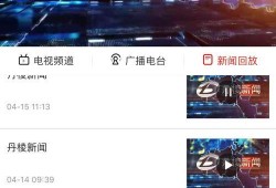 有关映客的新闻爆料,独家爆料揭露公司内幕