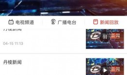 有关映客的新闻爆料,独家爆料揭露公司内幕