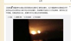 陕西微博爆料最新消息,突发事件引发社会关注