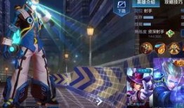 狄仁杰最新出装爆料,神秘装备助力再创辉煌