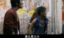 小弟向老大爆料视频播放,视频播放背后的惊人真相