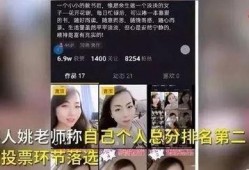沈阳老舅爆料视频最新版,揭秘幕后真相，引发网友热议