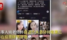 沈阳老舅爆料视频最新版,揭秘幕后真相，引发网友热议