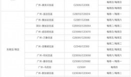 格尔木九月爆料最新消息,揭秘神秘事件背后的真相
