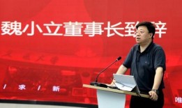 博达学院爆料新闻