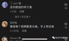 抖音网红吃瓜的网站