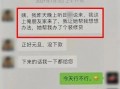 新闻爆料视频怎么制作,揭秘事件背后真相