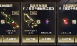 cf活动爆料最新季末,全新活动爆料，激情四溢等你来战！