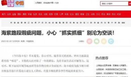 海丰爆料视频最新消息