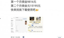 带货爆料视频素材,爆款背后的视频素材解析