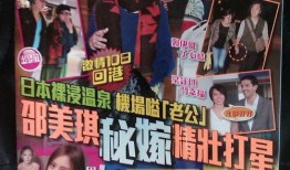 最新小八卦最新爆料,最新小八卦爆料，明星幕后故事大曝光！