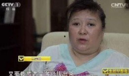 青岛富婆爆料新闻事件视频