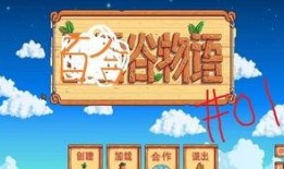 百合物语爆料怎么做的视频,揭秘视频制作背后的百变技巧