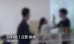 江苏师大爆料事件最新