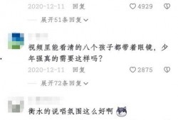 爆料河北学校视频,揭秘校园真实状况