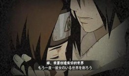 灭族带土最新爆料图片,神秘力量觉醒，命运转折点即将到来！