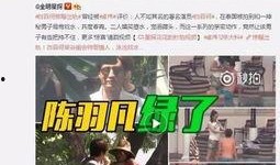 乔哥娱乐爆料微博视频在线观看,微博视频幕后花絮大公开