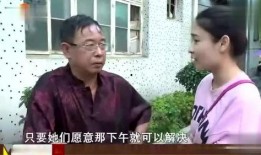 女子离婚爆料公公视频