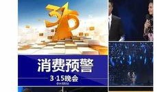 黑心商家爆料视频,视频曝光惊人内幕