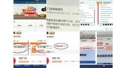 黑心商家爆料视频,视频曝光惊人内幕