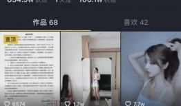 抖音网红吃瓜的网站