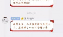 吃瓜爆料聊天记录群免费,免费爆料背后的故事