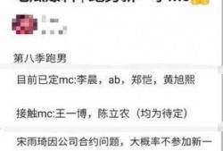 61吃瓜群众今日爆料,娱乐圈最新爆料大揭秘！