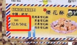 红星新闻爆料入口,揭秘新闻背后的真相与线索