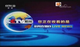 天津电台爆料新闻报道视频,揭秘某事件背后真相