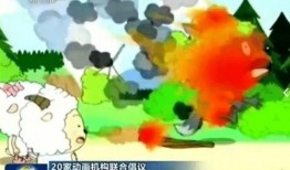 熊出没动画新闻爆料最新