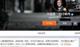 狗仔爆料直播卖货视频,明星带货背后的真实幕后