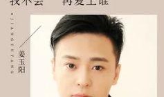 陈志龙爆料抖音视频大全,揭秘娱乐圈幕后真相