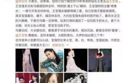王宝强爆料林志玲视频,真相背后引热议