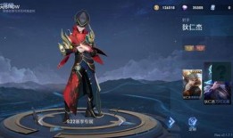 狄仁杰早期皮肤爆料视频,神秘侦探初露锋芒，全新皮肤惊艳亮相