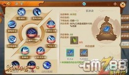 射雕手游最新爆料视频,精彩剧情与炫酷技能，带你领略武侠世界新篇章