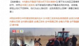 德柱最新爆料新闻报道视频