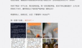61吃瓜群众今日爆料,娱乐圈最新爆料大揭秘！