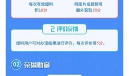 福宝宝最新爆料