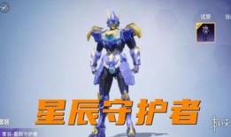 和平精英皮肤ss16最新爆料,全新爆料带你领略极致风采