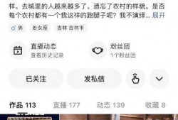 农村爆料视频大全,揭秘乡村生活百态