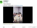 何磊最新爆料视频,事件背后惊人真相