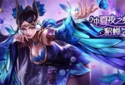 王者皮肤最新爆料瑶,梦幻仙子降临，王者峡谷再添神秘魅力