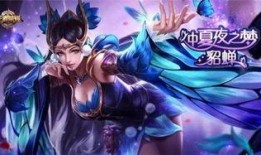 王者皮肤最新爆料瑶,梦幻仙子降临，王者峡谷再添神秘魅力