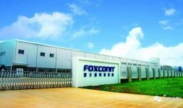 衡阳富士康最新爆料,揭秘工厂内部惊人真相