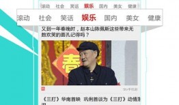 爱意爆料今日头条新闻,今日头条聚焦热点新闻，揭秘社会现象