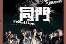 同门国语在线观看,穿越时空的国学盛宴
