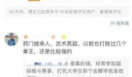 乔哥娱乐爆料微博视频在线观看,微博视频幕后花絮大公开
