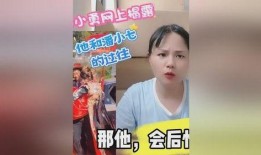 小勇爆料小七喝酒视频在线观看,小七海量饮酒瞬间，视频在线观看