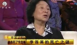 李莲英身世爆料视频播放,尘封百年背后的传奇人生