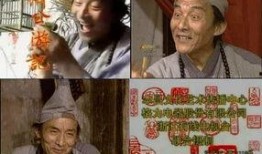 在线观看98济公电视剧,笑傲江湖，传奇再现